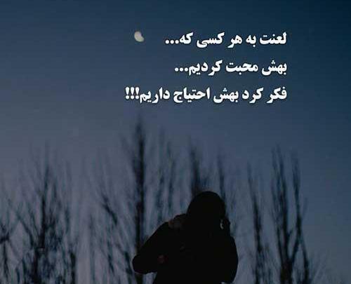 عکس نوشته تنهایی لذت خاصی دارد