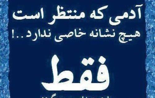 عکس نوشته تنهایی لذت خاصی دارد