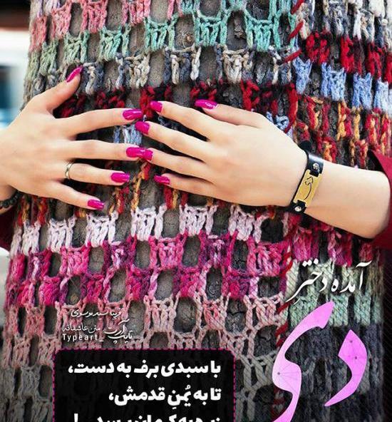عکس نوشته های زیبای شکست عشقی