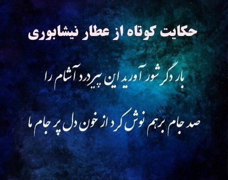 عکس نوشته حکایات کوتاه