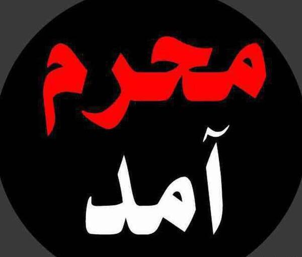 عکس نوشته ی سلام بچه ها
