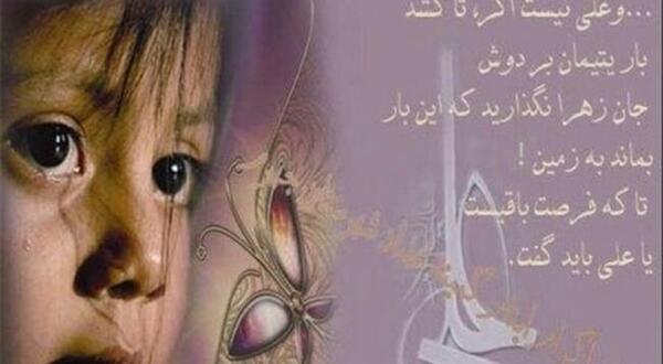 عکس نوشته حال شهرمان خوب نیست