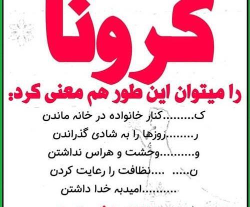 عکس نوشته حال شهرمان خوب نیست
