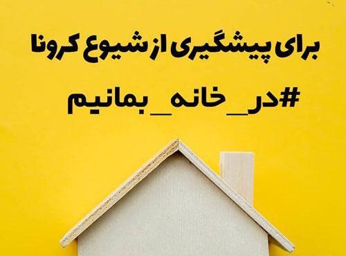 عکس نوشته حال شهرمان خوب نیست