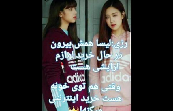 عکس جنی لیسا