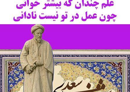 عکس نوشته های حکایت کوتاه
