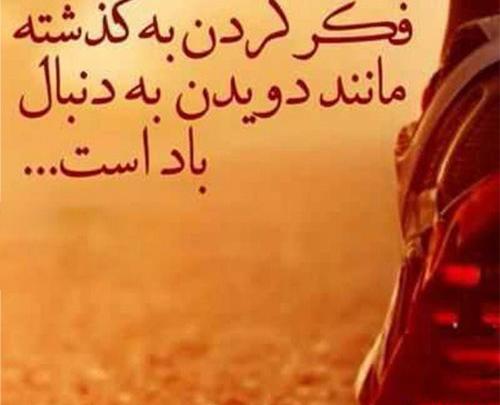 عکس نوشته های فلسفی تیکه دار
