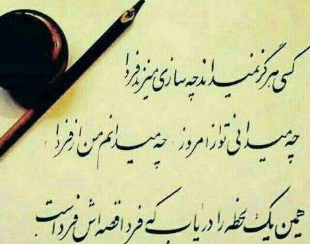 عکس نوشته های فلسفی تیکه دار