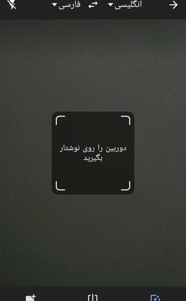 ترجمه عکس نوشته انلاین