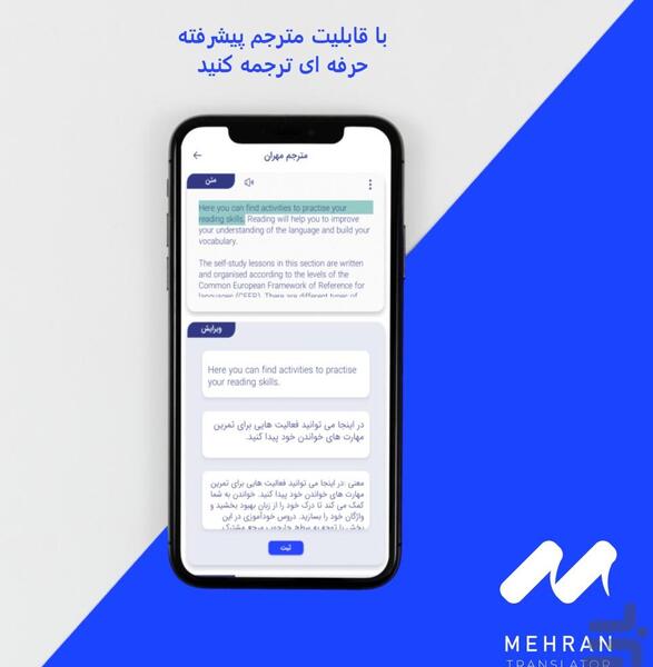 ترجمه عکس نوشته انلاین