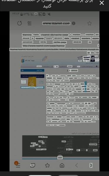 ترجمه عکس نوشته انلاین