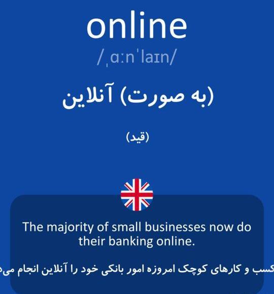 ترجمه عکس نوشته انلاین