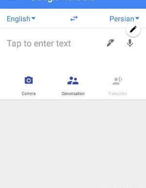 ترجمه عکس نوشته انلاین