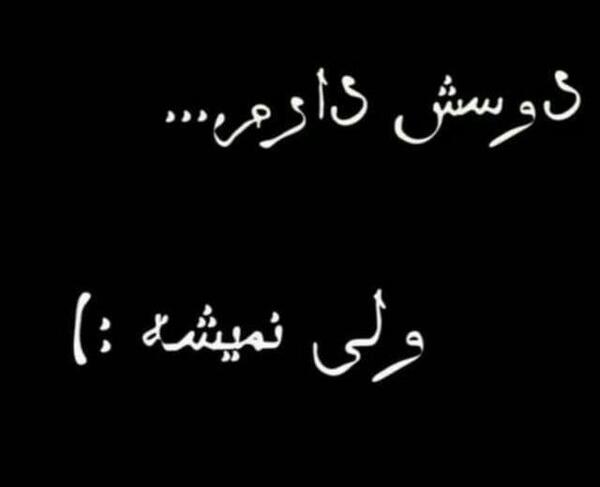 عکس خودکشی شکست عشقی