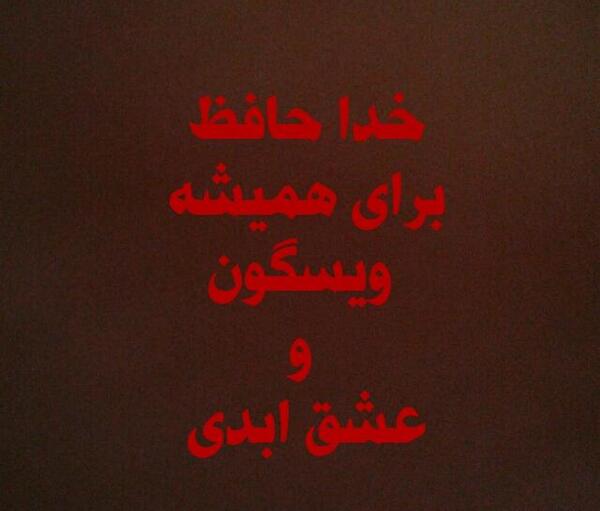 عکس نوشته من تلاشمو کردم