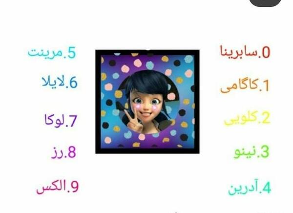 عکس نوشته لوکا