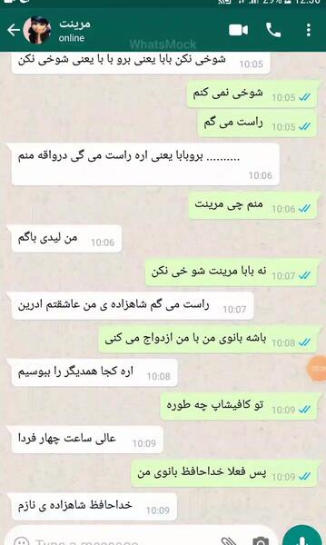 عکس نوشته لوکا