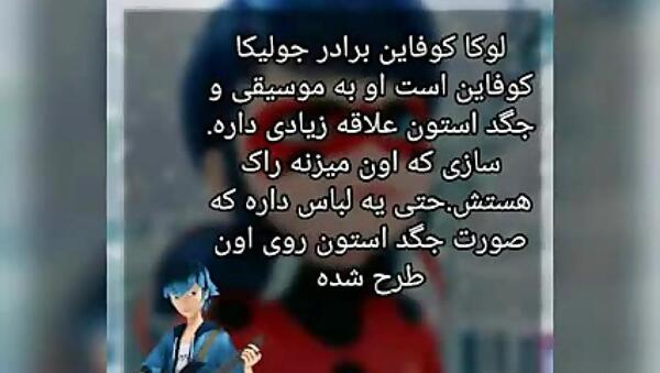 عکس نوشته لوکا
