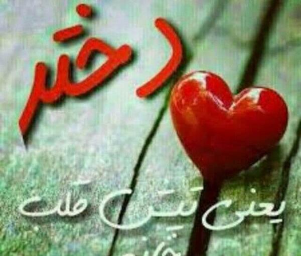 عکس تولدم مبارک دختر پاییزی