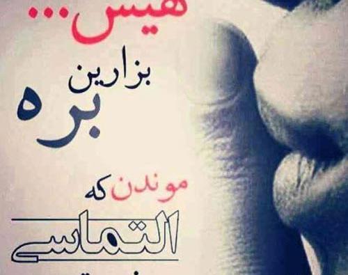 عکس نوشته در مورد غرور و خودخواهی