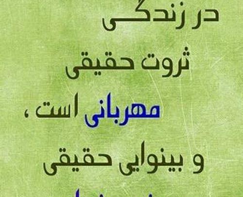 عکس نوشته در مورد غرور و خودخواهی
