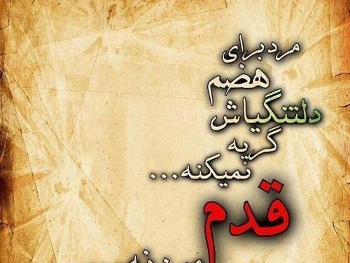 عکس نوشته در مورد غرور و خودخواهی