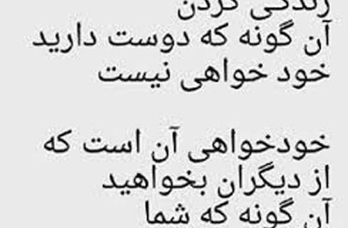عکس نوشته در مورد غرور و خودخواهی