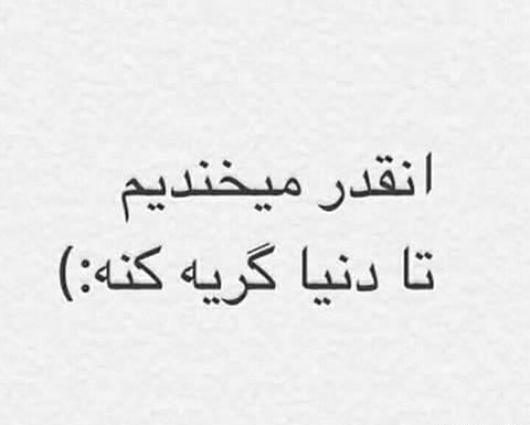 عکس نوشته های قانون کارما