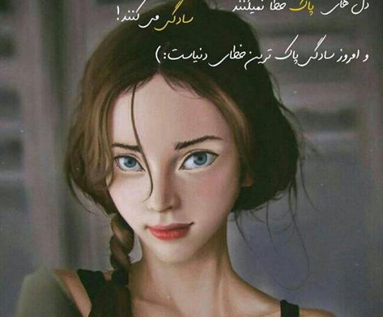 دانلود عکس پروفایل اینستاگرام وب