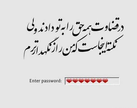 عکس نوشته مفهومی قضاوت