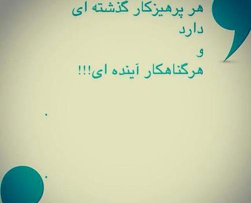 عکس نوشته مفهومی قضاوت
