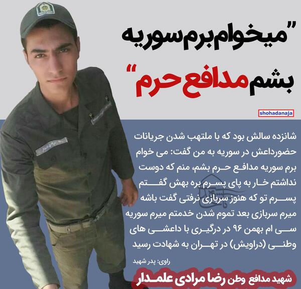 عکس نوشته میخوام عروس بشم