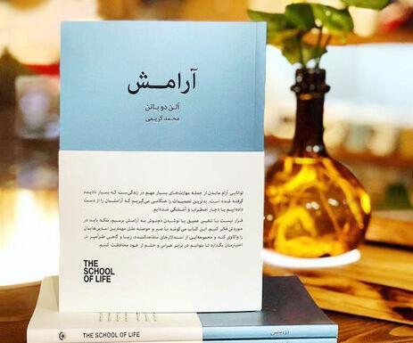 عکس نوشته معرفی کتاب