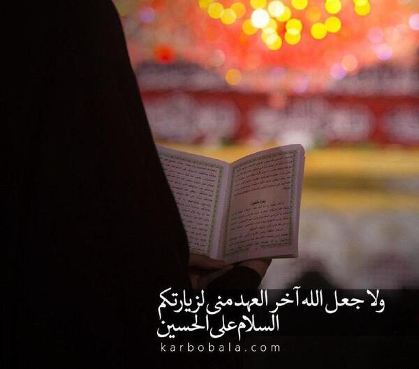 عکس نوشته سخنان امام حسین ع