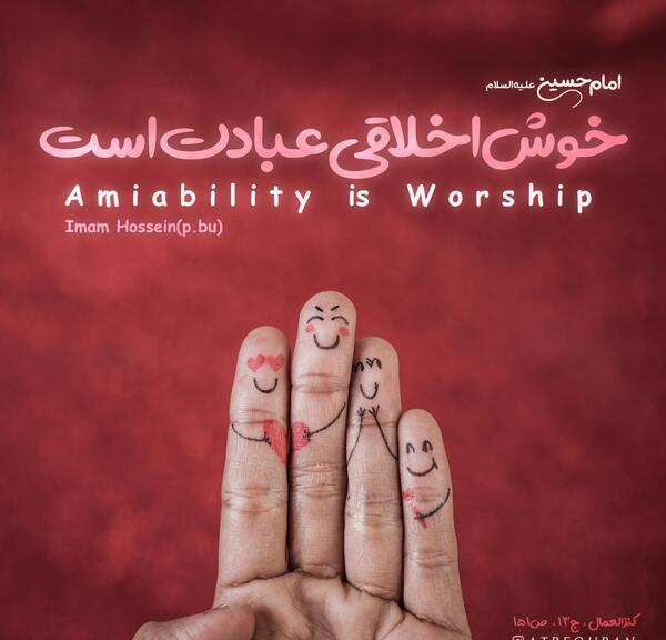 عکس نوشته سخنان امام حسین ع
