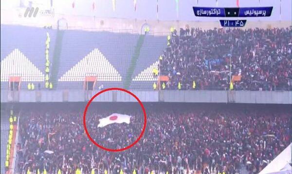 عکس پرچم تراکتور
