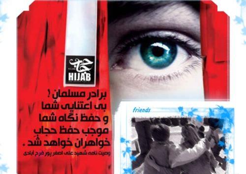 عکس نوشته اخلاقی مذهبی