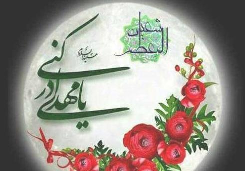 عکس نوشته اخلاقی مذهبی