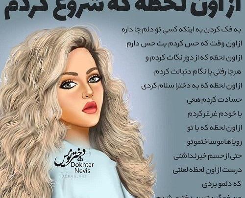 عکس نوشته حسابداری دخترونه