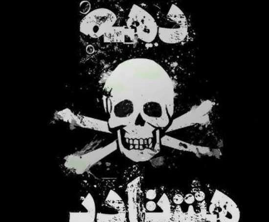 عکس نوشته باحال برای گروه