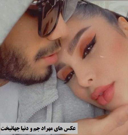عکس مادر مهراد جم