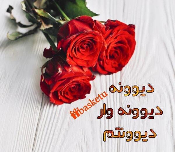 عکس نوشته سالگرد ازدواج تبریک