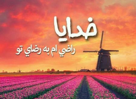 عکس نوشته در مورد حسود بودن