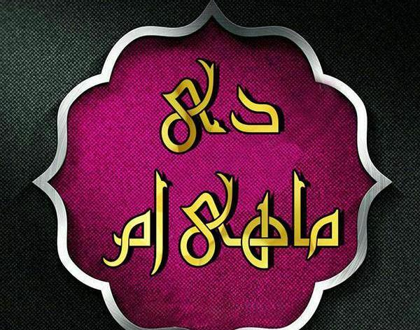 عکس دی ماهی جدید