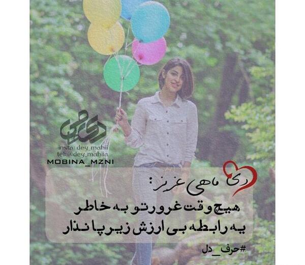 عکس دی ماهی جدید