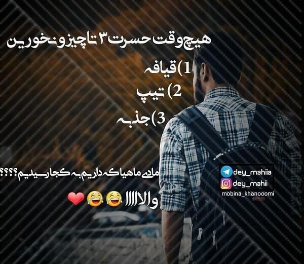 عکس دی ماهی جدید