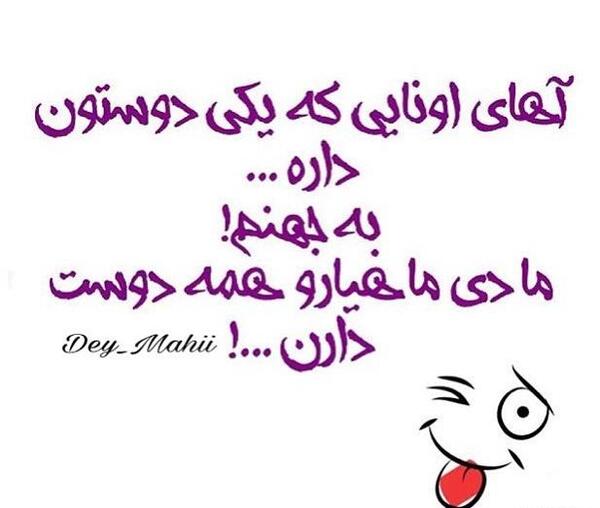 عکس دی ماهی جدید