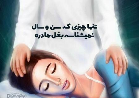 عکس های مرتبط با روز مادر