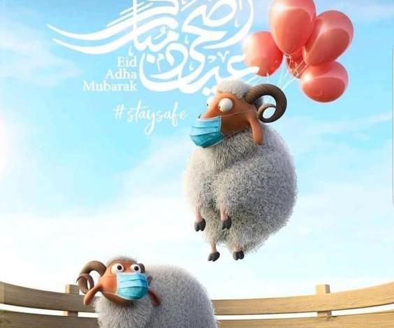 عکس و دلنوشته عید قربان