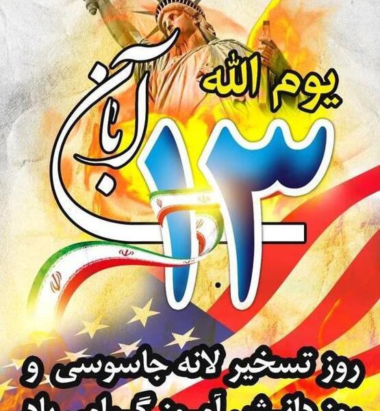 عکس نوشته سلام دانش آموزان